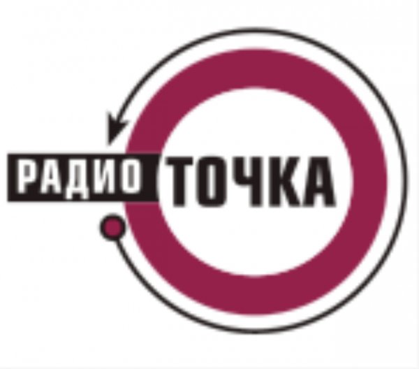 Радиоточка Плюс 15.0 Portable