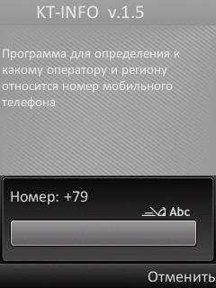 KT-INFO