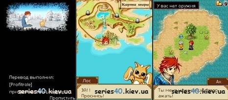 Legend of wind