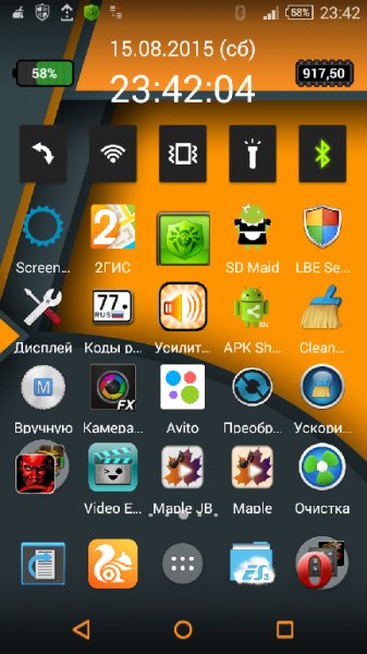 Material Orange v1.0