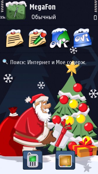 Winter TMA by Volter