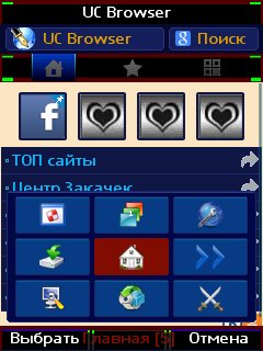 UCBrowser 9.0.0.260 pf70 Turbo kM