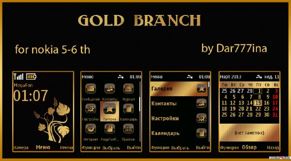 Gold Branch