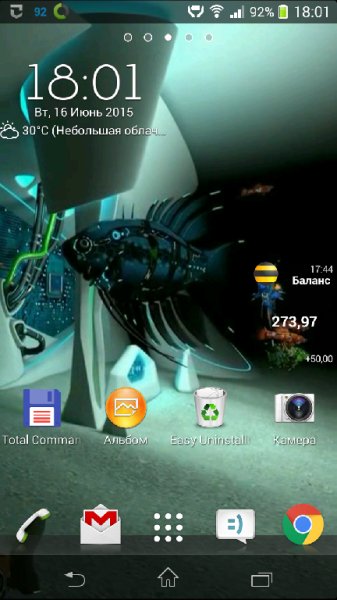 Cyberfish.Aquarium.3D.LWP.v.1.0.b.1.crk.