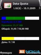 Data Quota v.1.36
