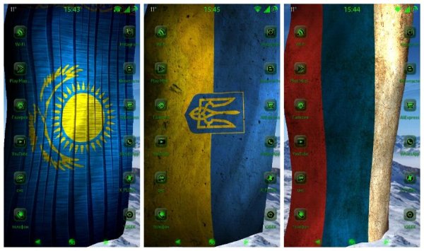 Flags