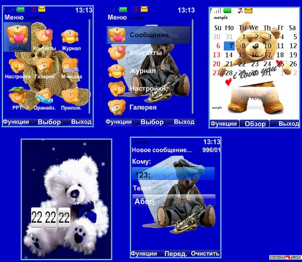 Animated Love Teddy
