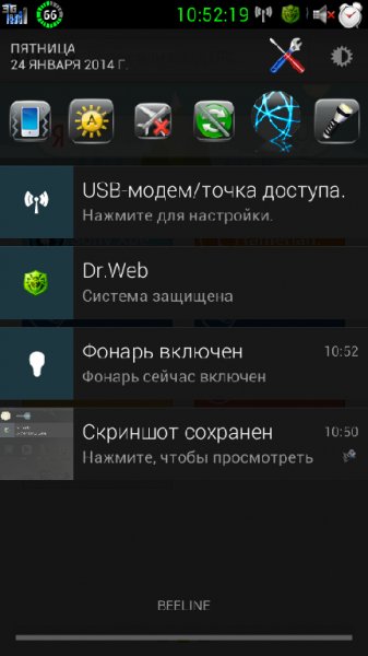 SystemUI