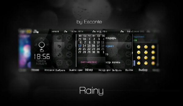 s40.kiev.ua 3031 black-rain-theme-by-esc