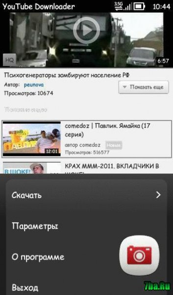 YouTube Downloader v.2.3.14