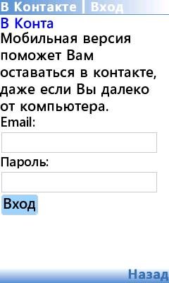 Vklient108Scrin