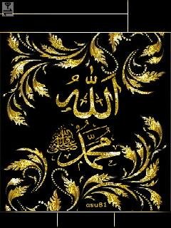 Gold allah islam абстракция анимация