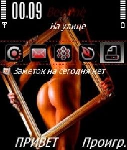 Girlspopik N70 by PAYK 3 1