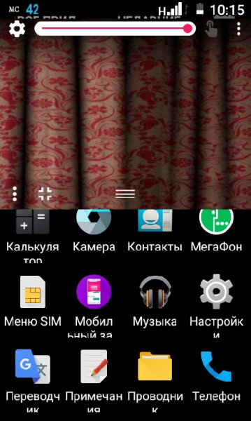 Мобильный занавес com.nitinkg.hidechat 6 0.6