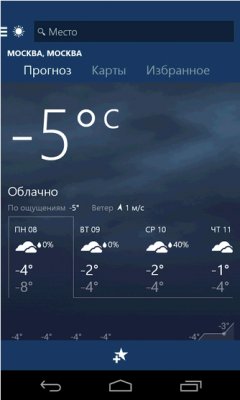 MSN Погода прогноз и карты v1.1.0
