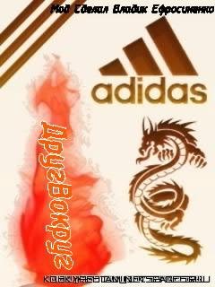 ДругВокругсамсунг5230