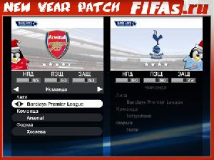new year patch