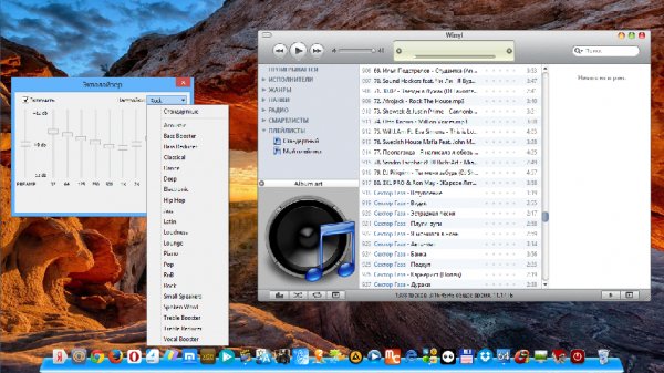 Winyl 3.0.1 portable
