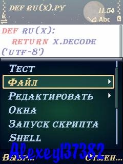iPro7 v2.08 final built110201