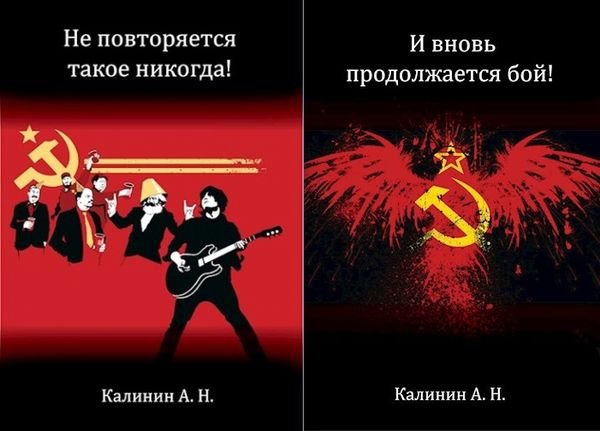 Алексей Калинин (lemex31) Не повторяется такое никогда!