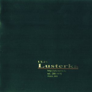 Ulis - My uciakajem