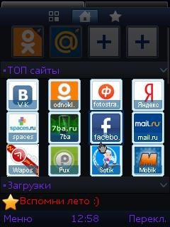 Uc Browser