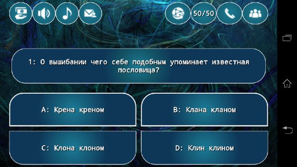 Миллионер gold 3.4