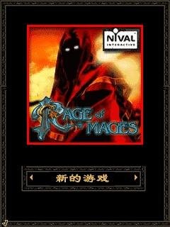 Allods Rage Of Mages