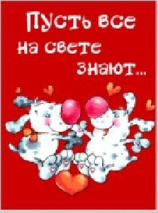 forever love