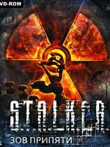 STALKER Зов припяти