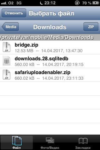 safariuploadenabler