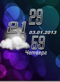 х2Android Dream