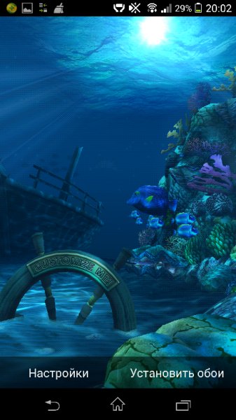 Ocean HD 1.7.1 Full