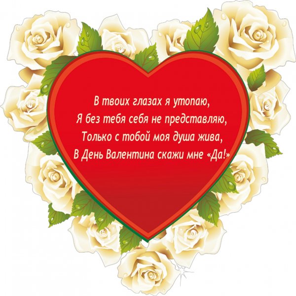 D val 10