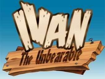 Иван