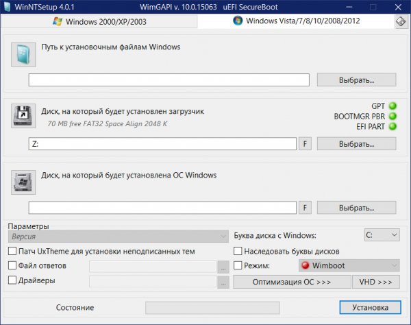 WinNTSetup 4 0 1