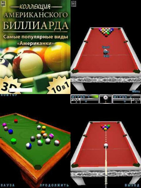Amerikanskiy Billiard 128x160 s40v3 ru