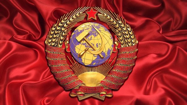 Государственный герб СССР