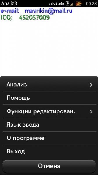 Analizis