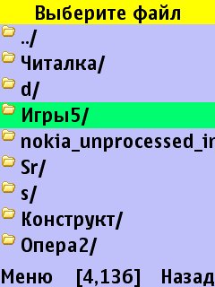 List Embedder 9