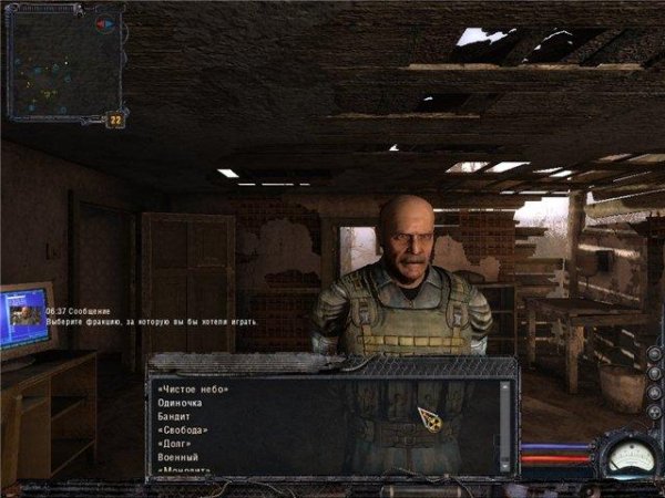 FactionCommander 2 51 Final