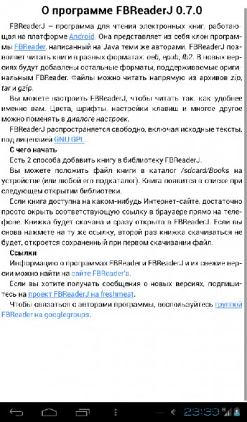 fbreader-0.7.0
