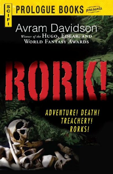 Рорк