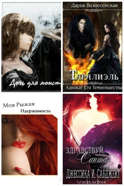 Сборник 5 в 1