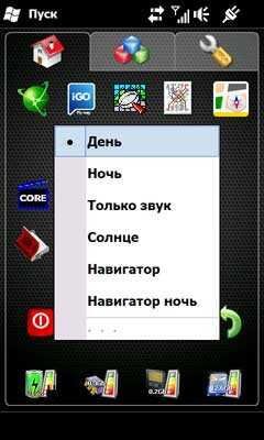 HTC BLMode rus