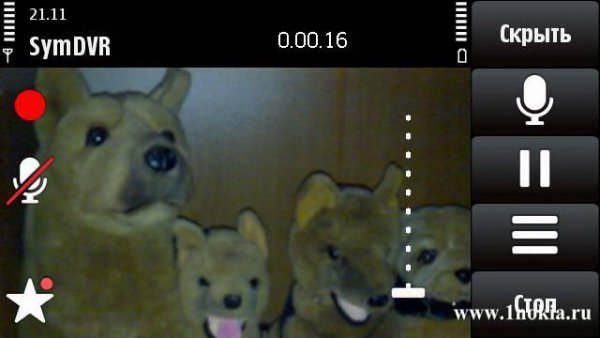 SymDVR v.1.30