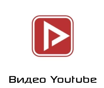 New+Youtube+0.19.5 Ultra LiteMod Clone