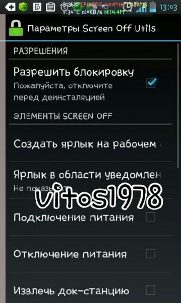 Screen Off Utils 1 5 4 Bonik