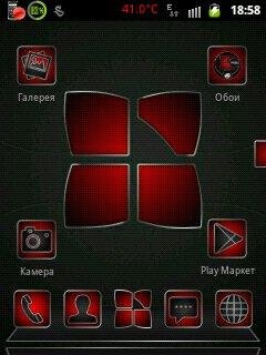 Softtouchred1.2