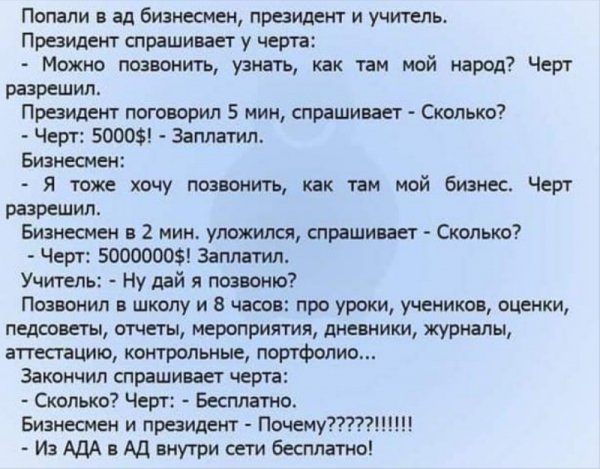 Внутри сети
